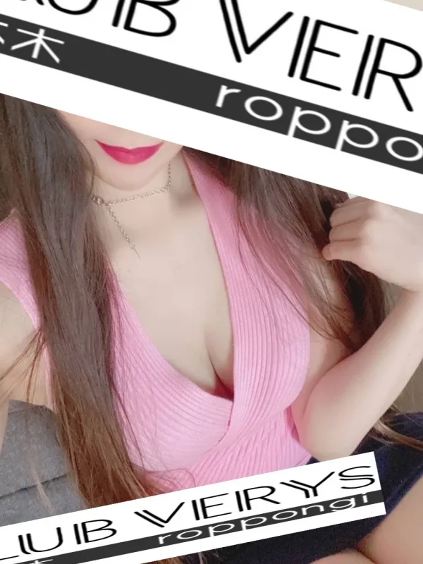 綾瀬えみ