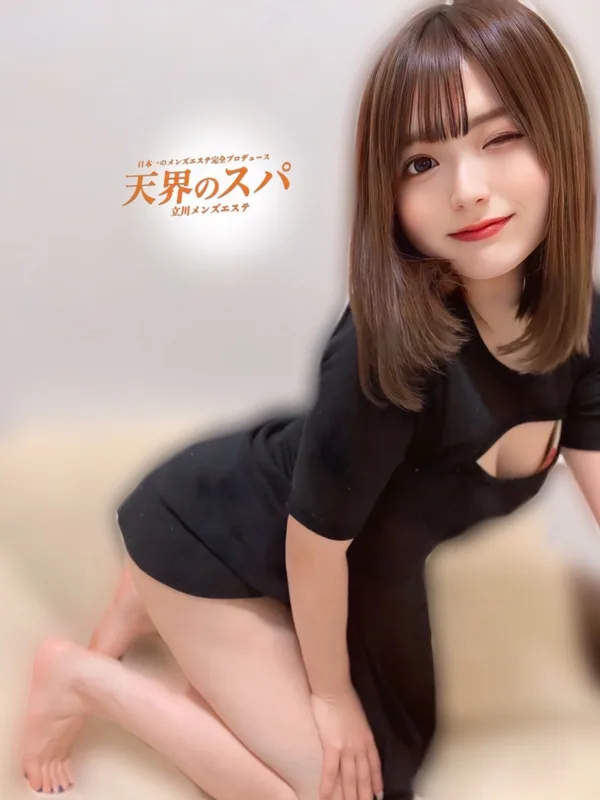 えみる