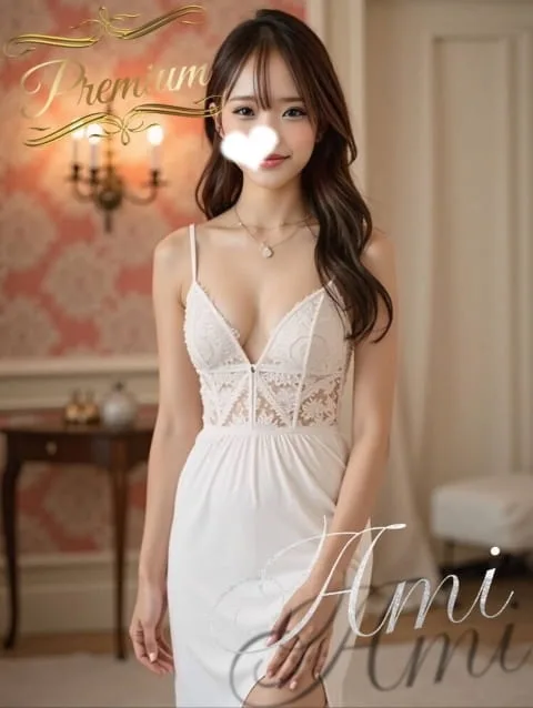 Ami