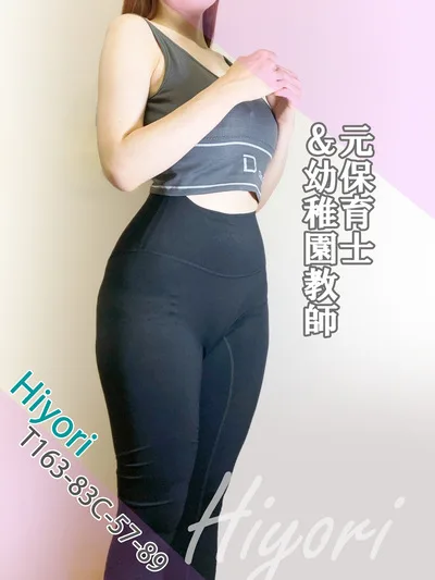 ひより