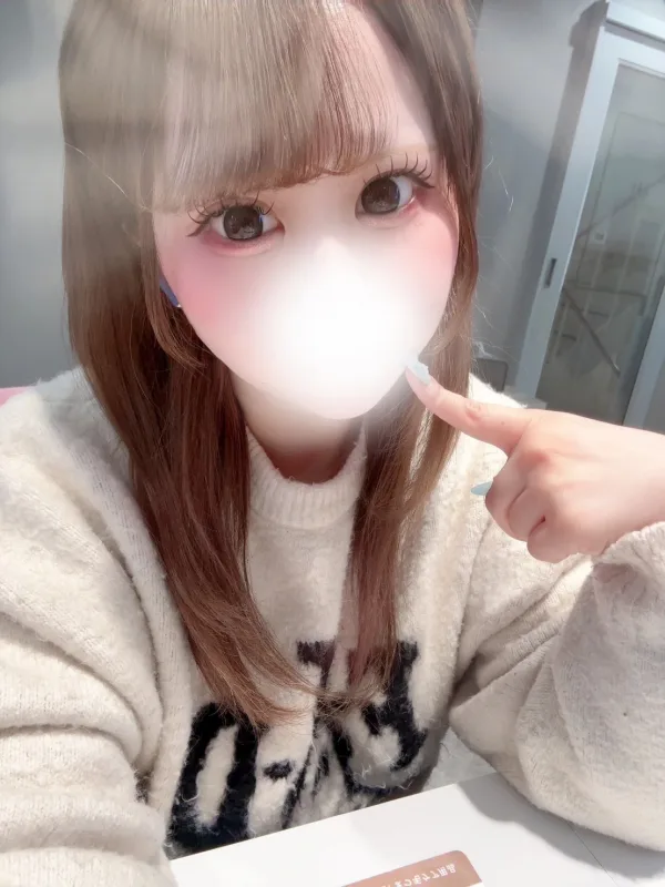 める