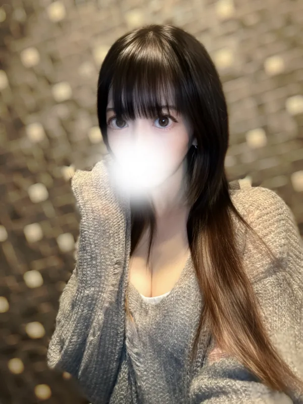 和葉
