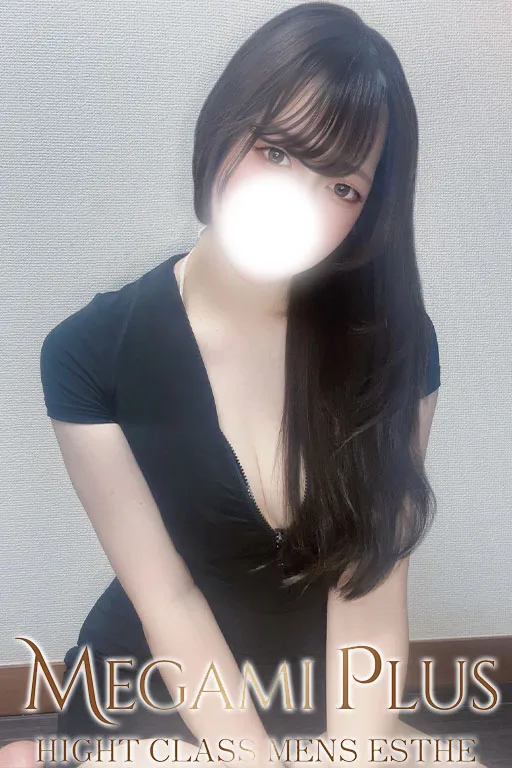 逢坂 れいな