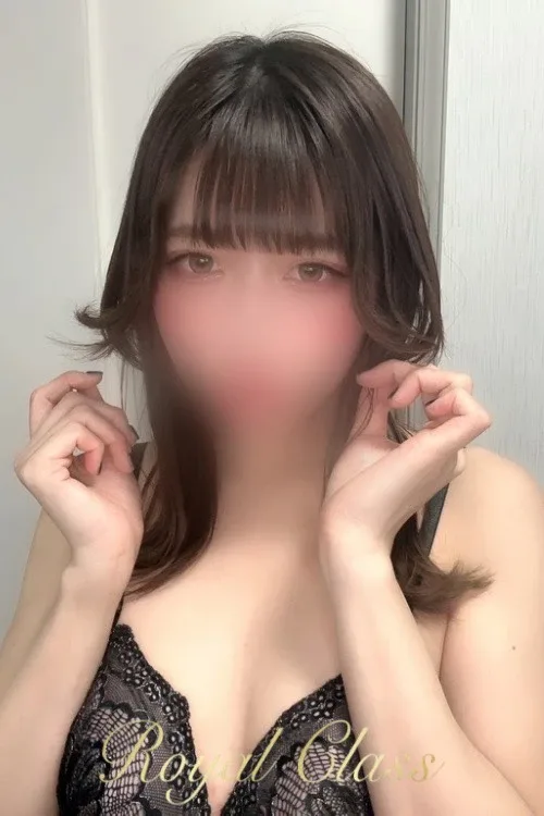 るん