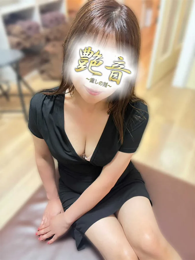 久美