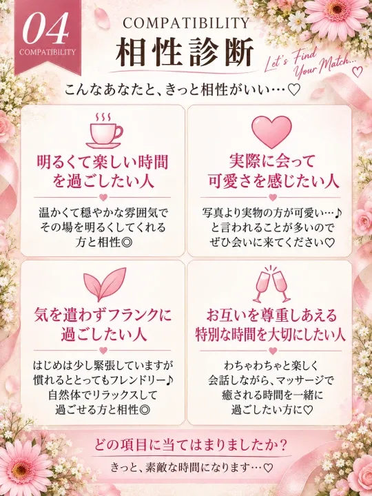 神崎/Kanzaki