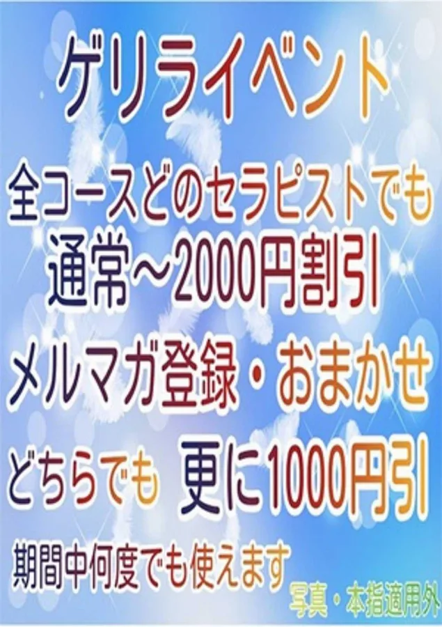 クラリスDAO