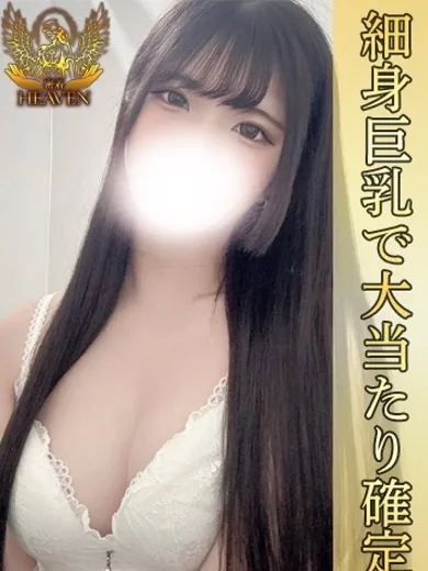 くろみ