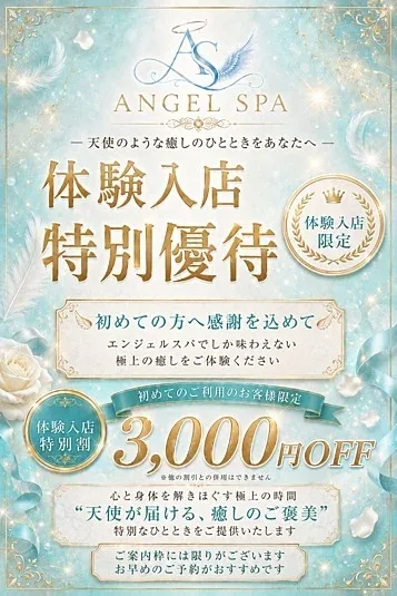 まな（G）(20)