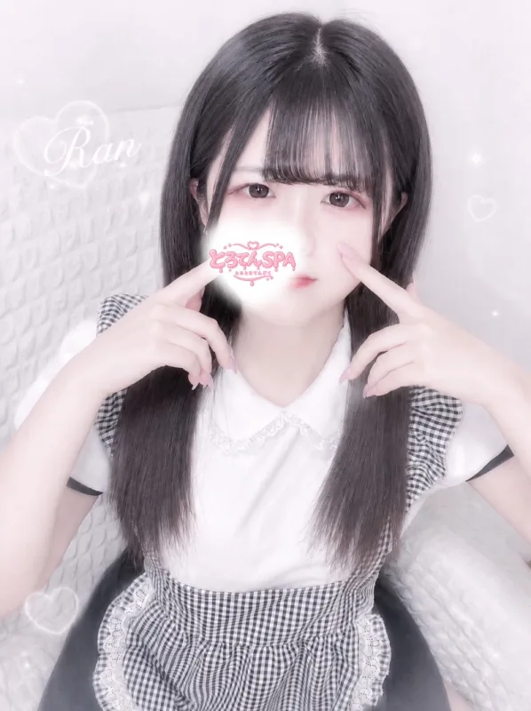 らん