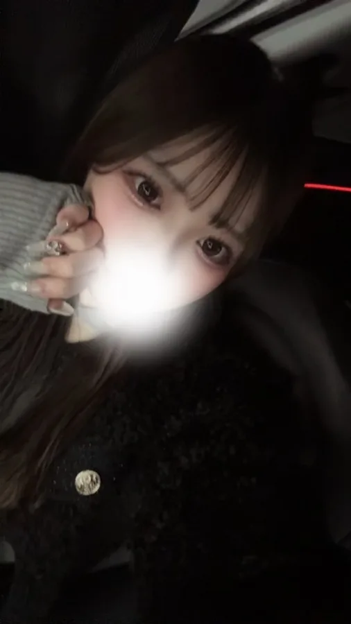 さな
