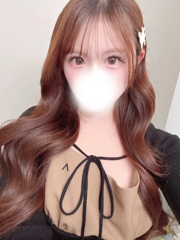 にあ