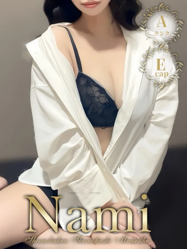 ねいろ
