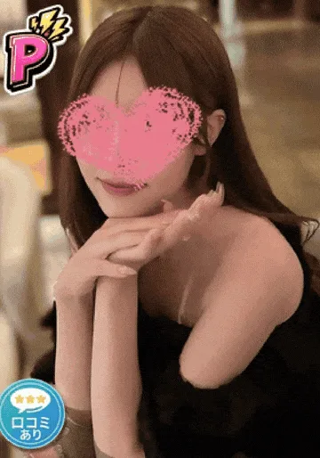 ひな