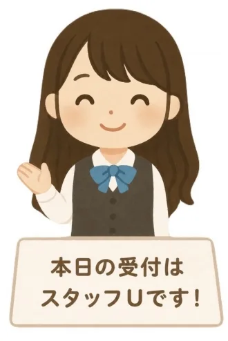 スタッフU