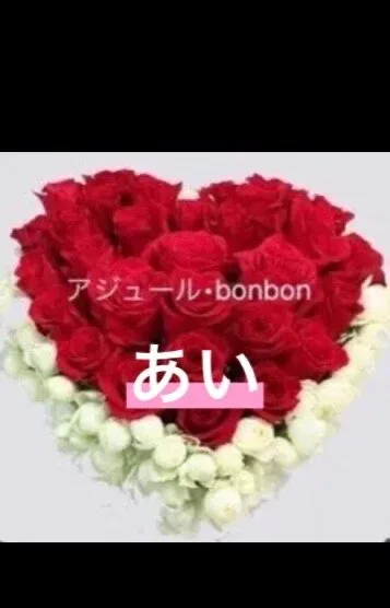 あい(24)