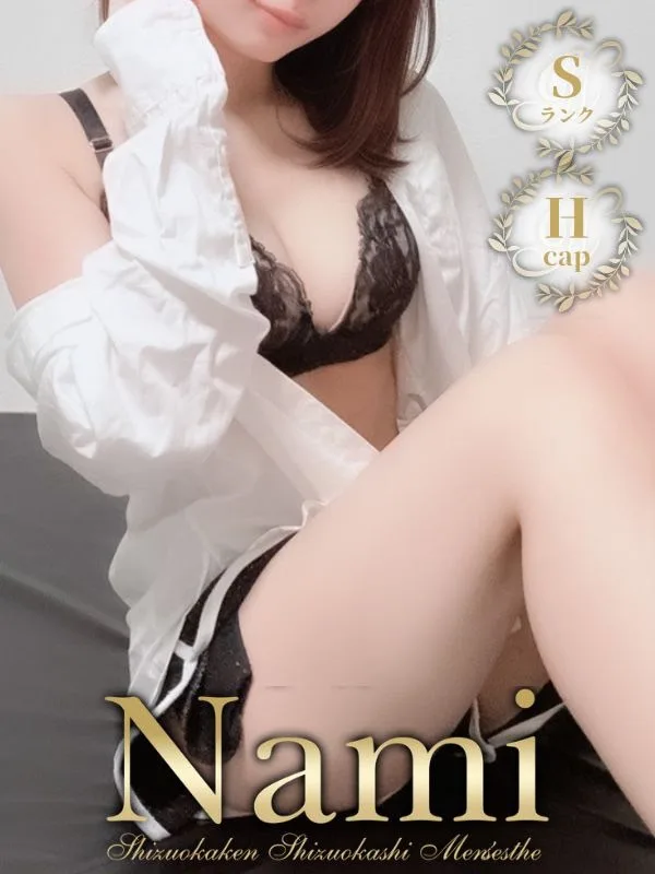S級美女☆ひめな