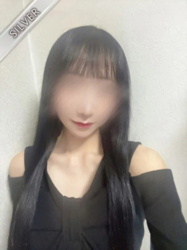 める