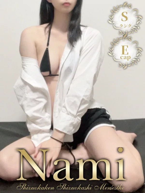りお