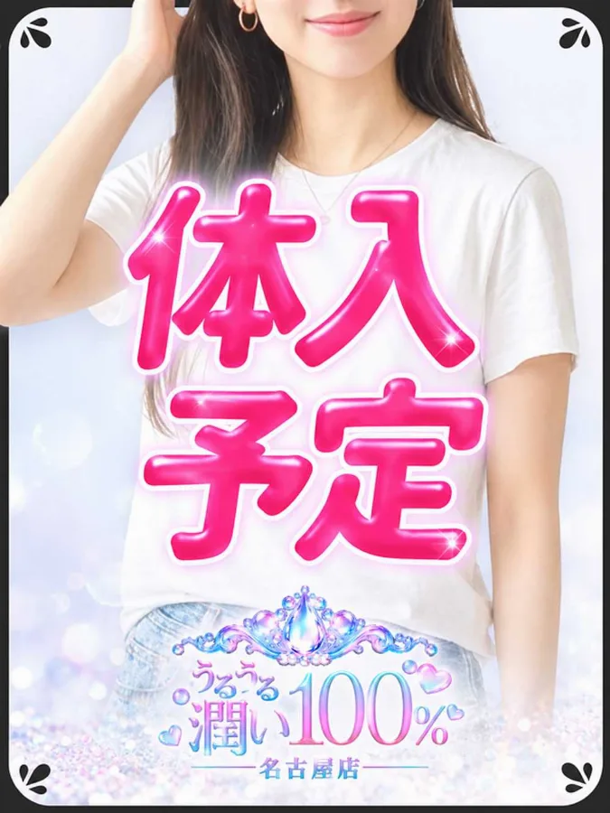 ゆら