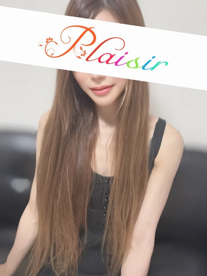 あいな