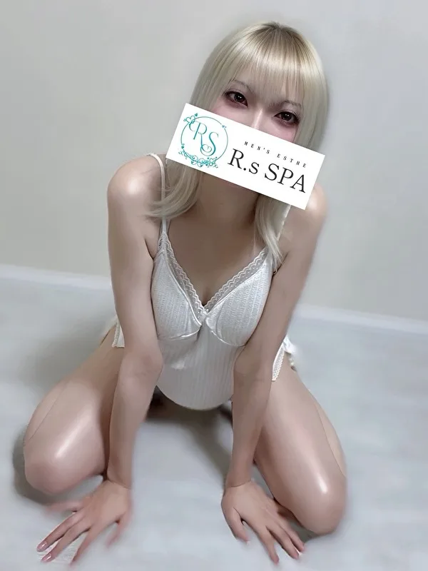 せな