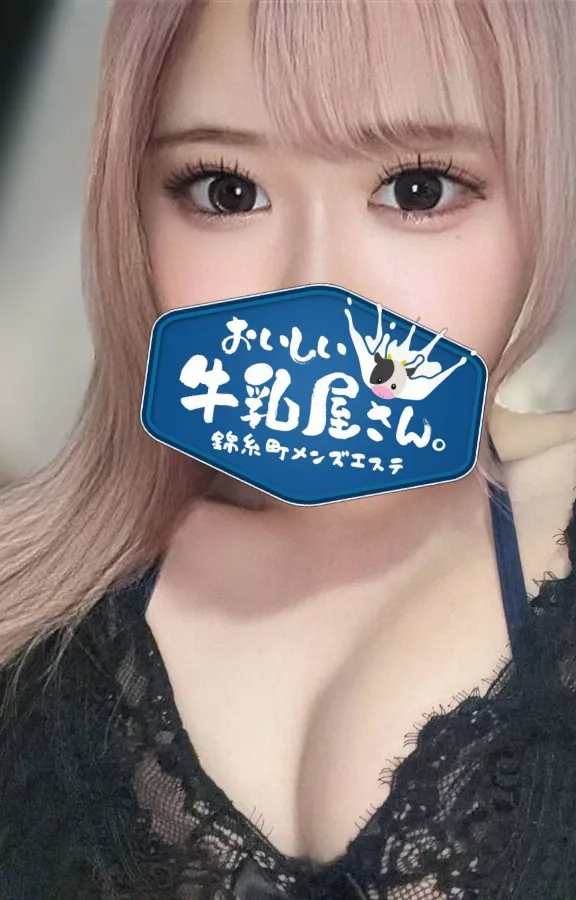 めい