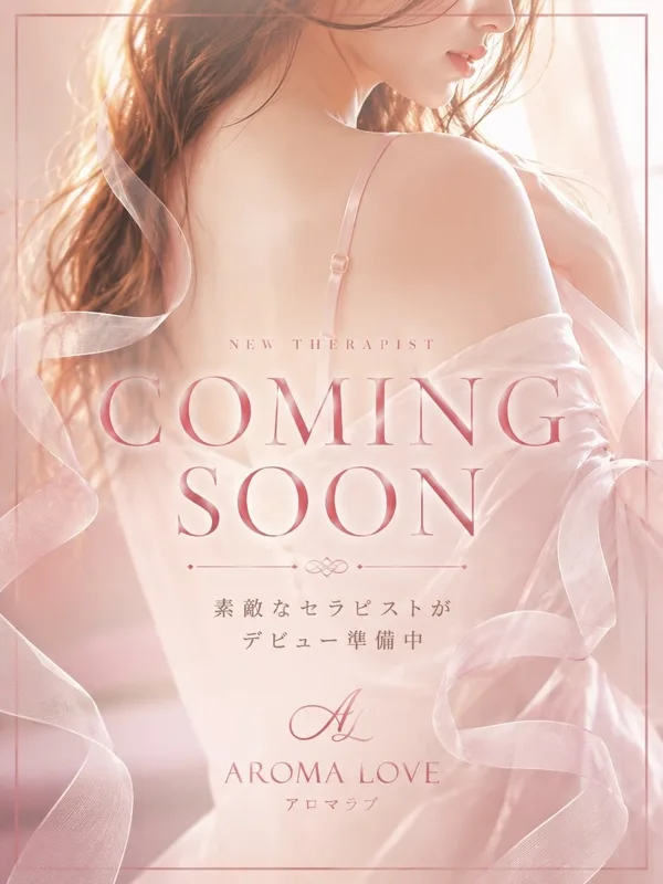 藤田あおい