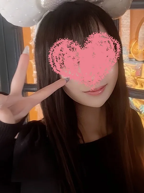 あきな