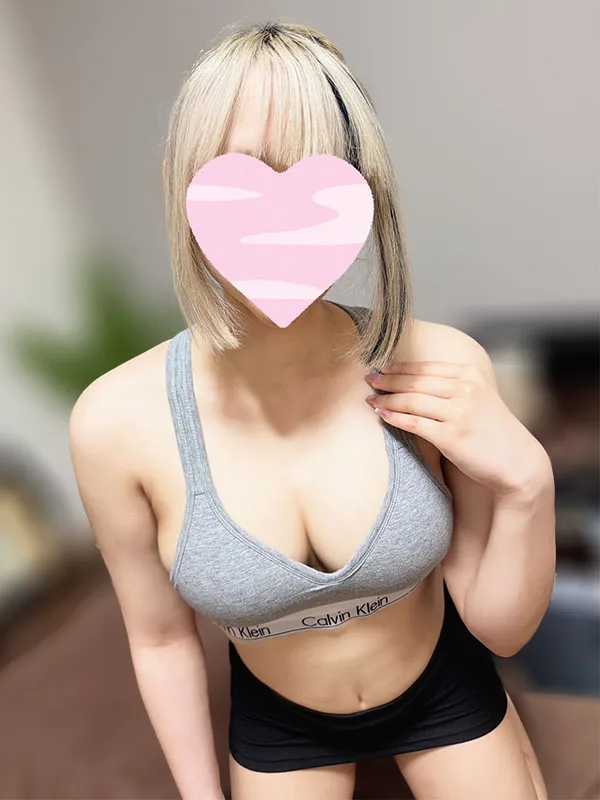 るか
