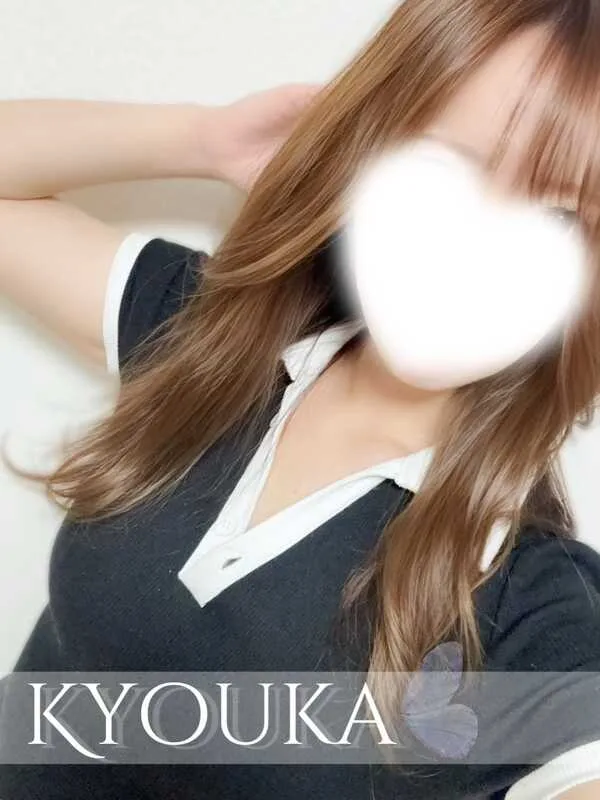 きょうか
