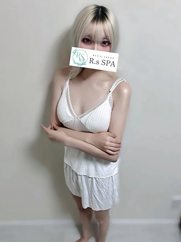 せな