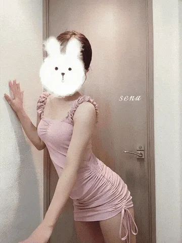 せな