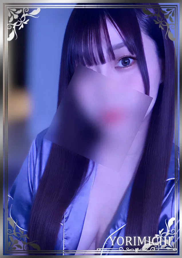 水川めい