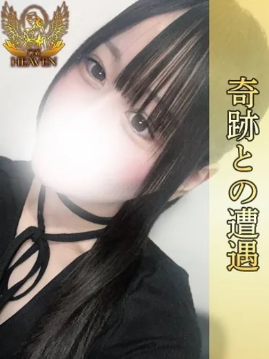 りか