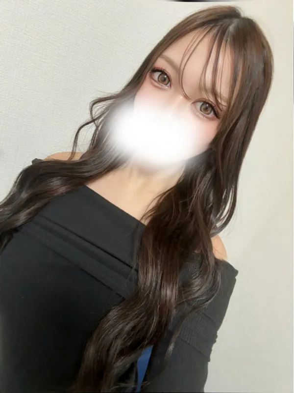 はるな
