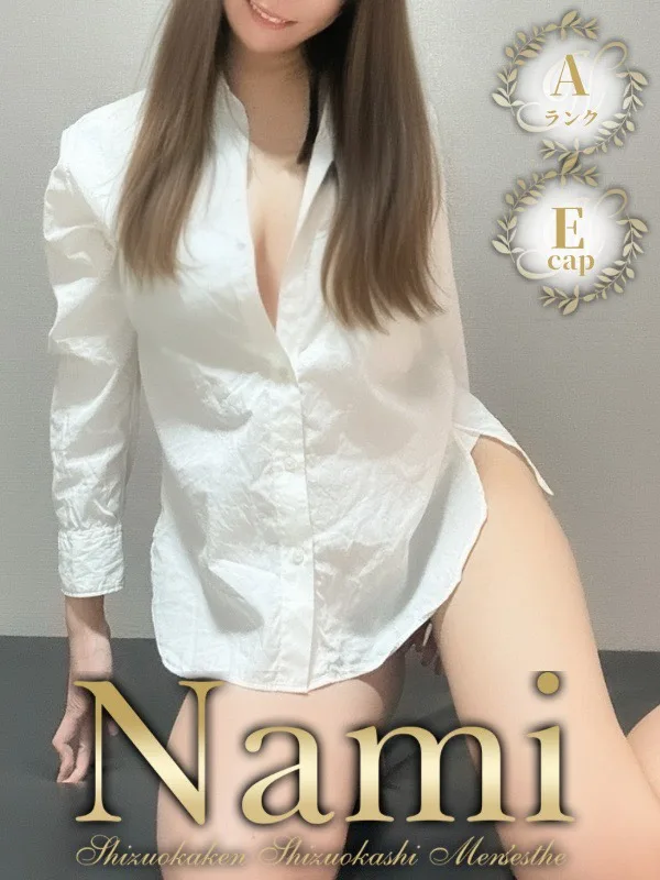しのん