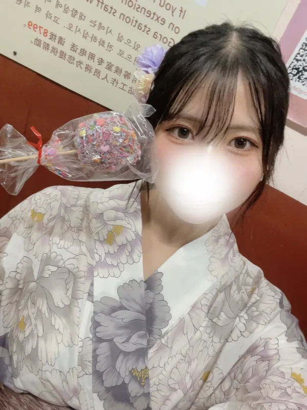 まい