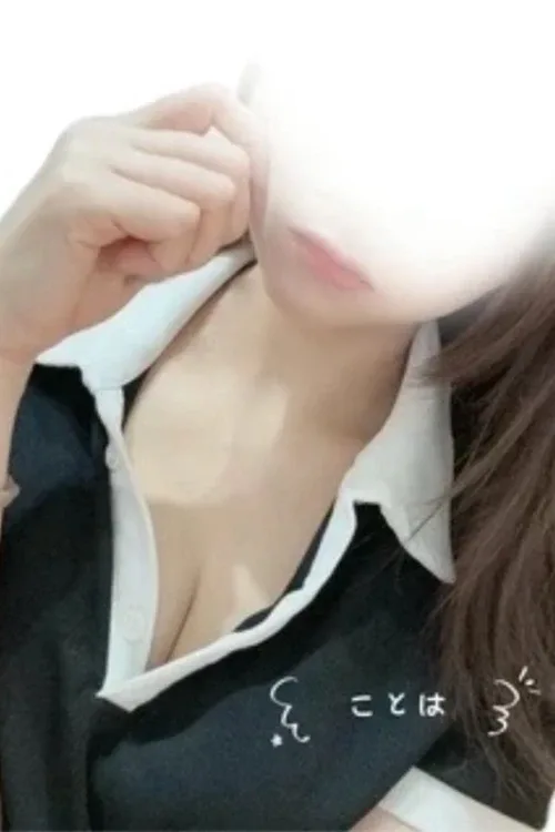 ことは