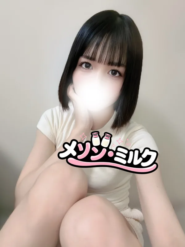 星野 ねね