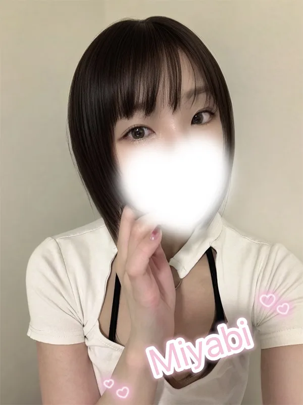 山川みやび )
