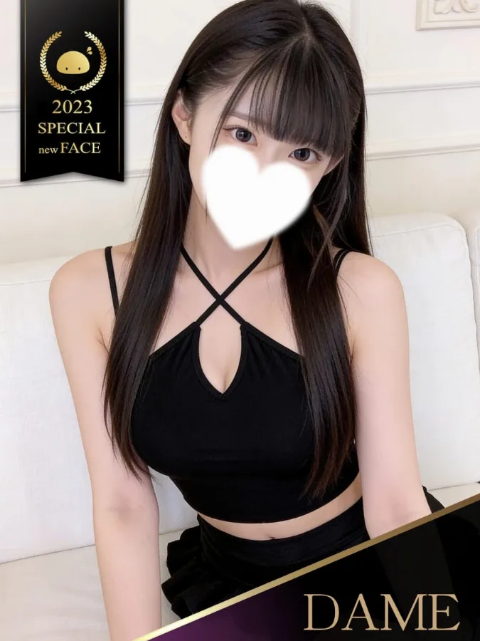 すずか 現役女子大生美少女♪
