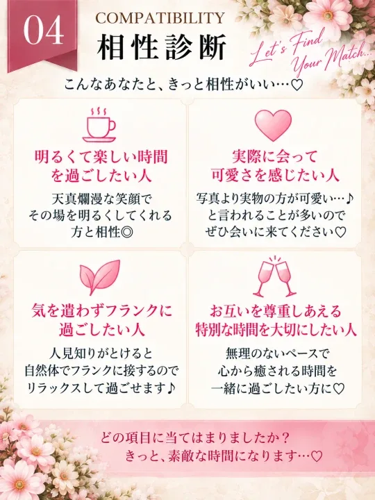 原/Hara