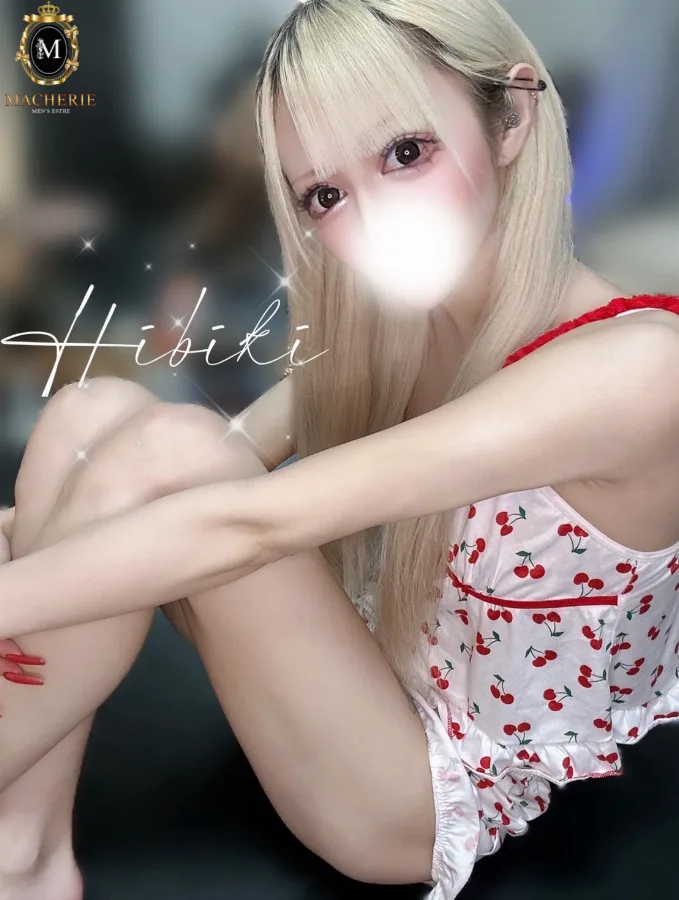 ひびき