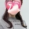 ♡お姉さん♡リョウコ(38)