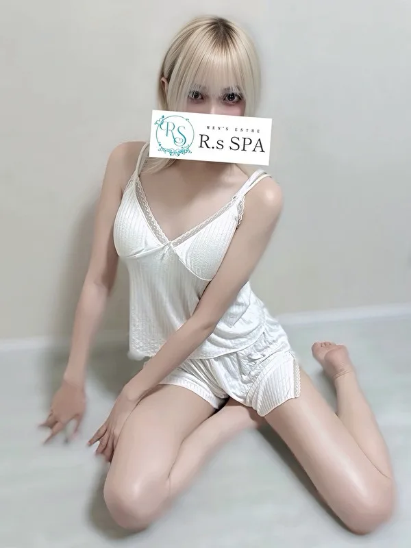 せな