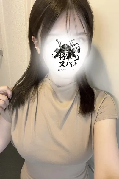 えま