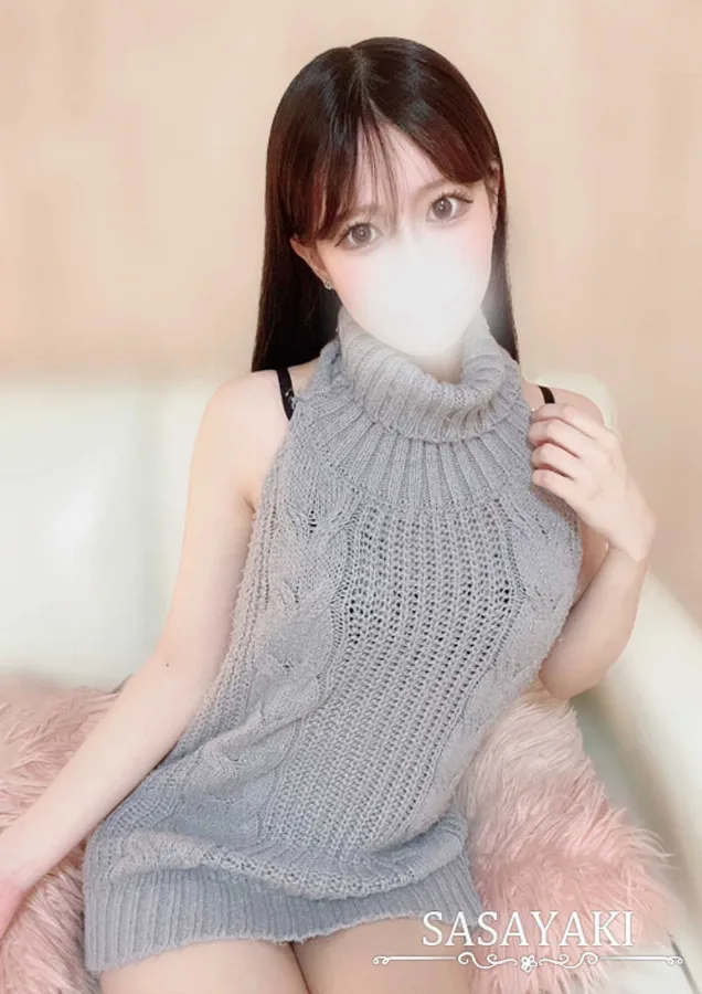天満ねおん