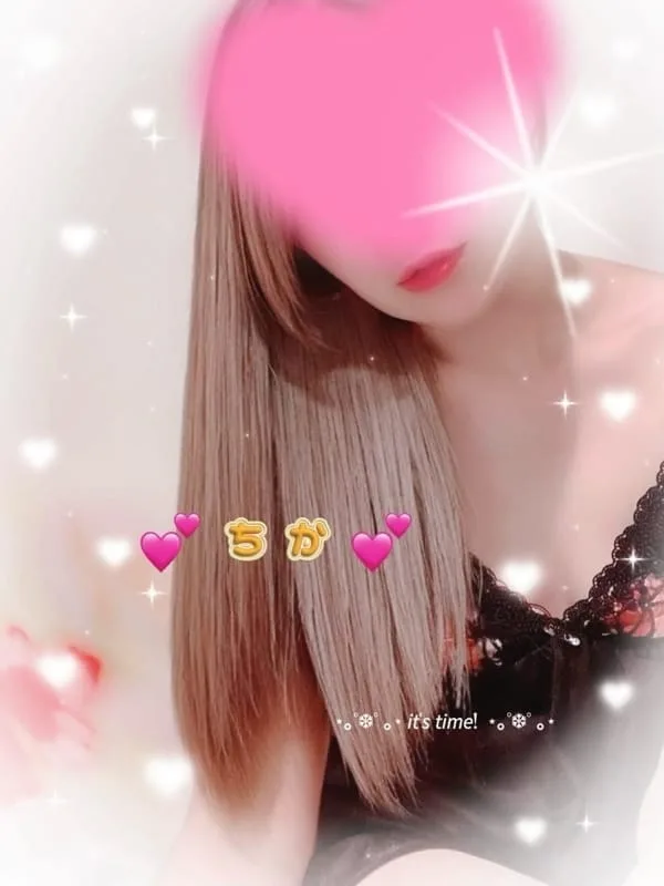 ちか