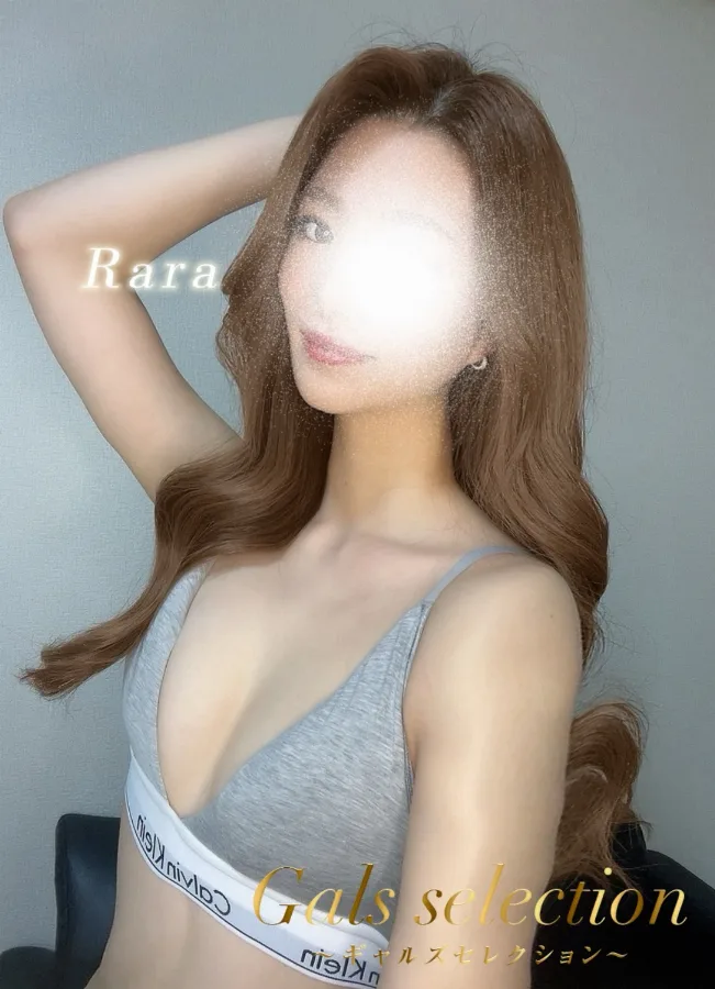 ララ